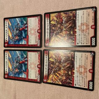 Duel Masters Ganobazga Dragon D77
