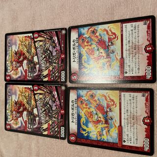 Duel Masters Trash Nack D78
