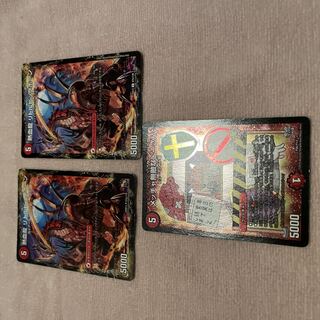 Duel Masters Little Bighorn D79