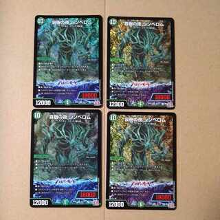 Night of Aiki no Night Cymbelom SR S9/S10