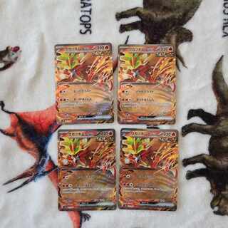 Ugatu Homura ex RR 012/071