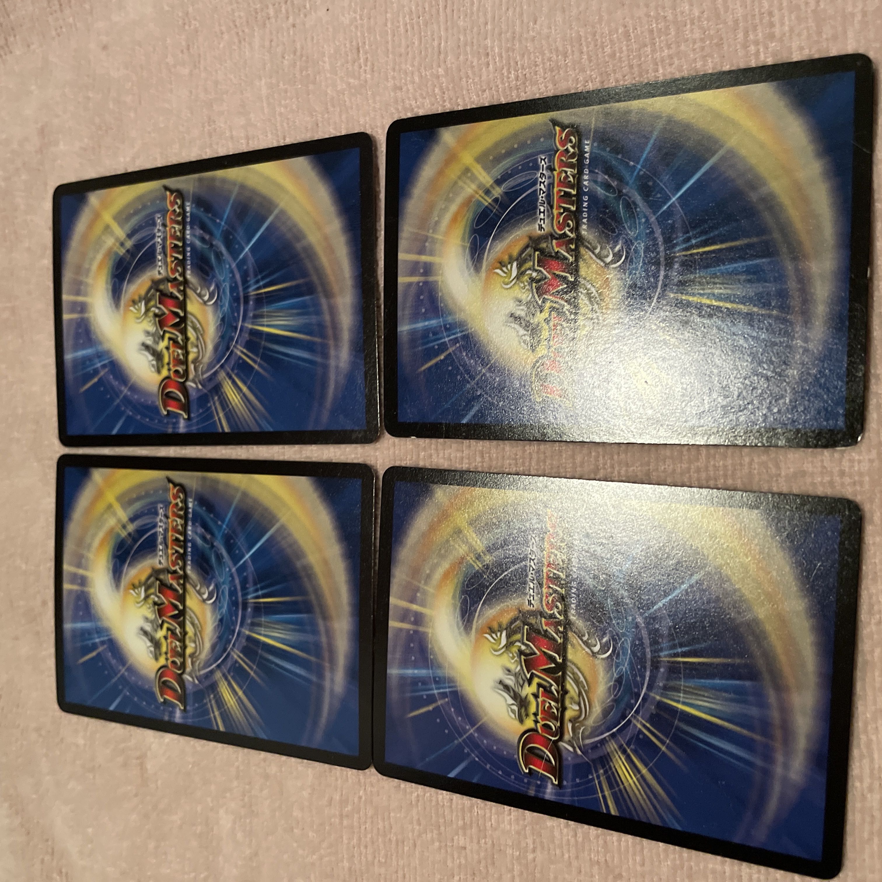 Duel Masters Psychic Sound Speed Raiden D85