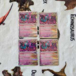 Habatakkami R 033/071