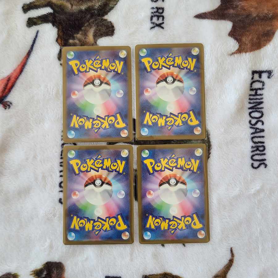 Habatakkami R 033/071