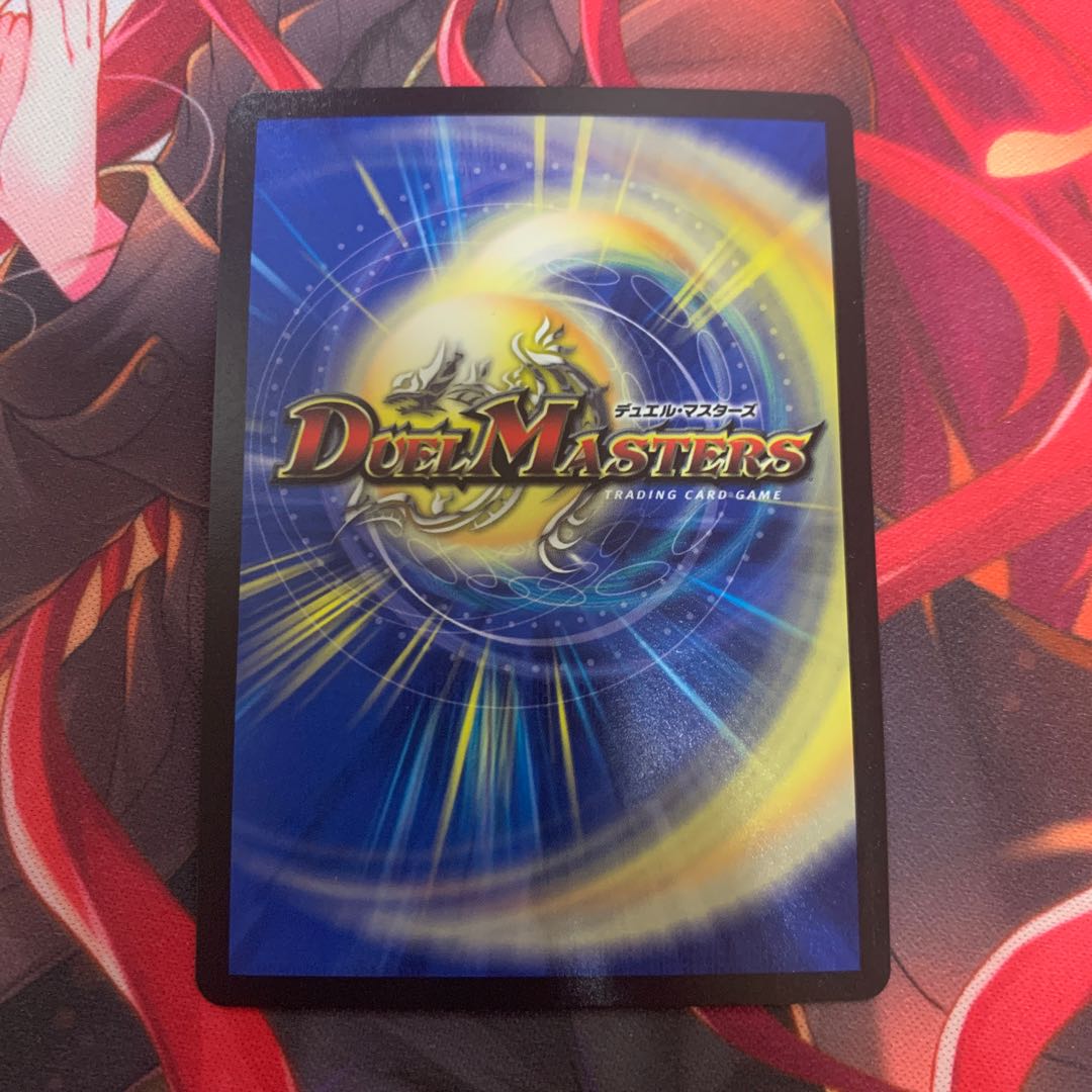 龍装鬼 オブザ08号｜終焉の開闢 SE