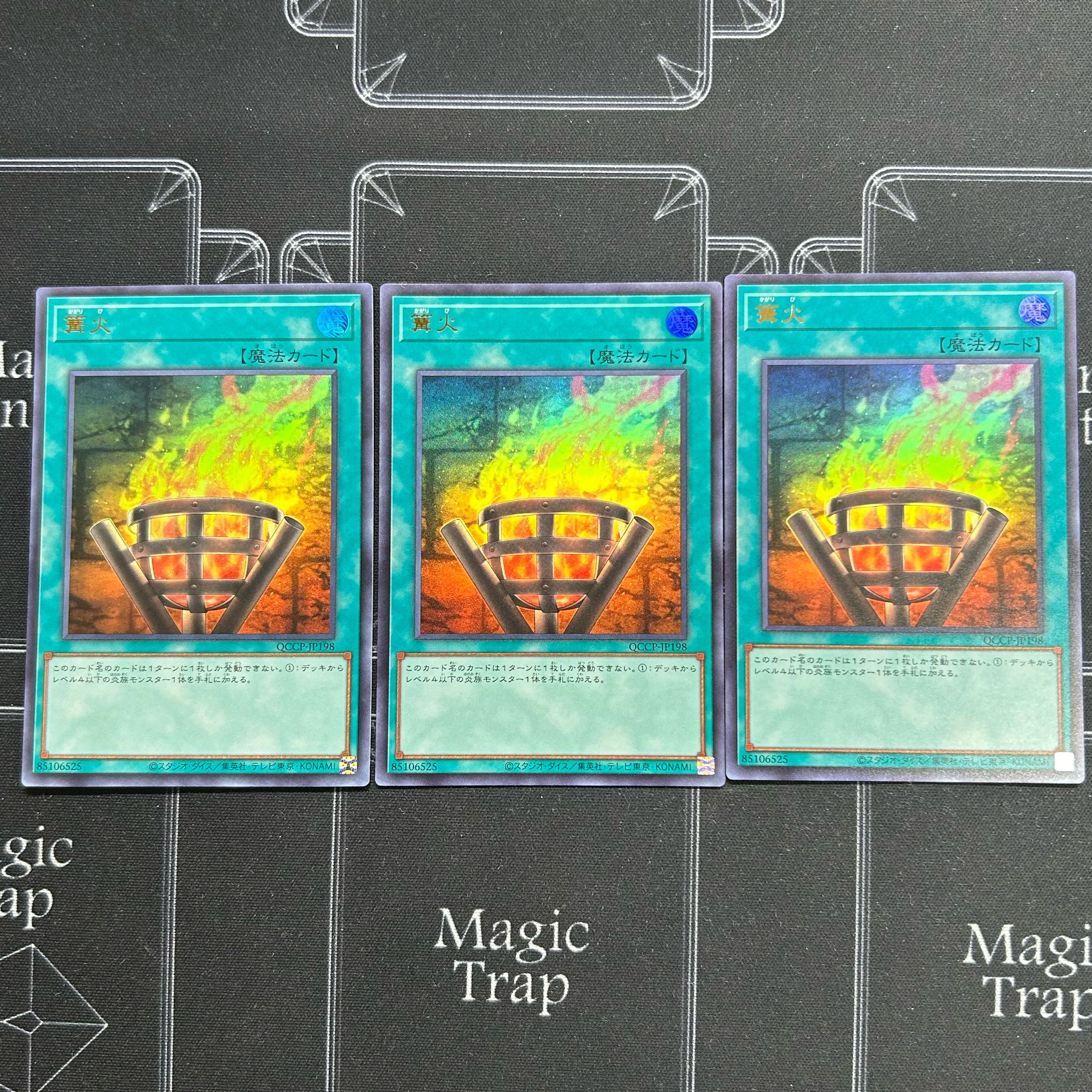Yu-Gi-Oh OCG Bonfire Ultra Rare QCCP-JP198 Set of Three [37-0413-01M6