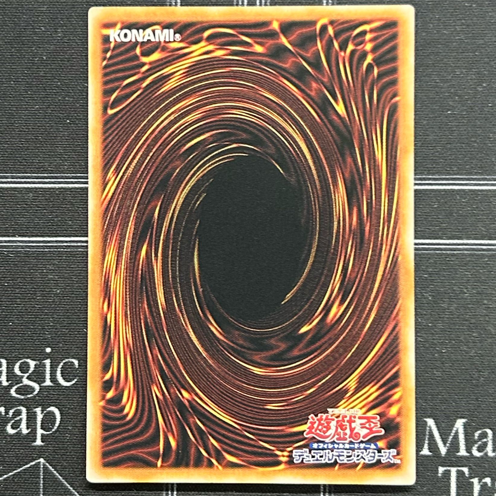 Yu-Gi-Oh OCG Bonfire Ultra Rare QCCP-JP198 Set of Three [37-0413-01M6