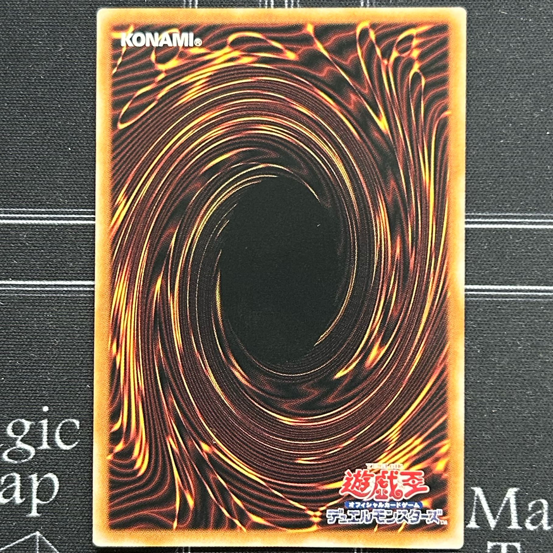 Yu-Gi-Oh OCG Bonfire Ultra Rare QCCP-JP198 Set of Three [37-0413-01M6