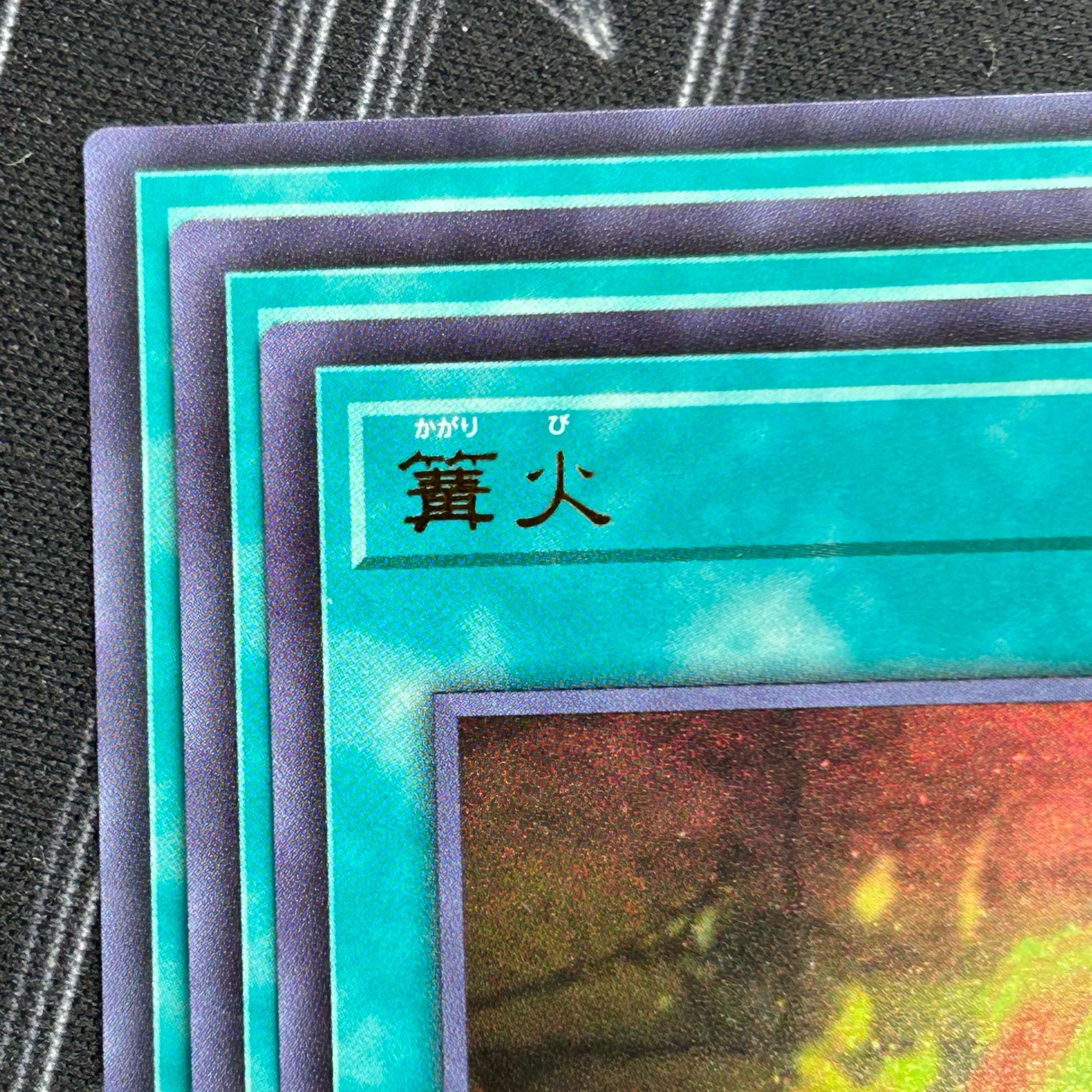 Yu-Gi-Oh OCG Bonfire Ultra Rare QCCP-JP198 Set of Three [37-0413-01M6