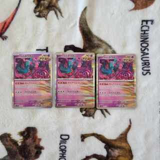 Habatakkami R 033/071