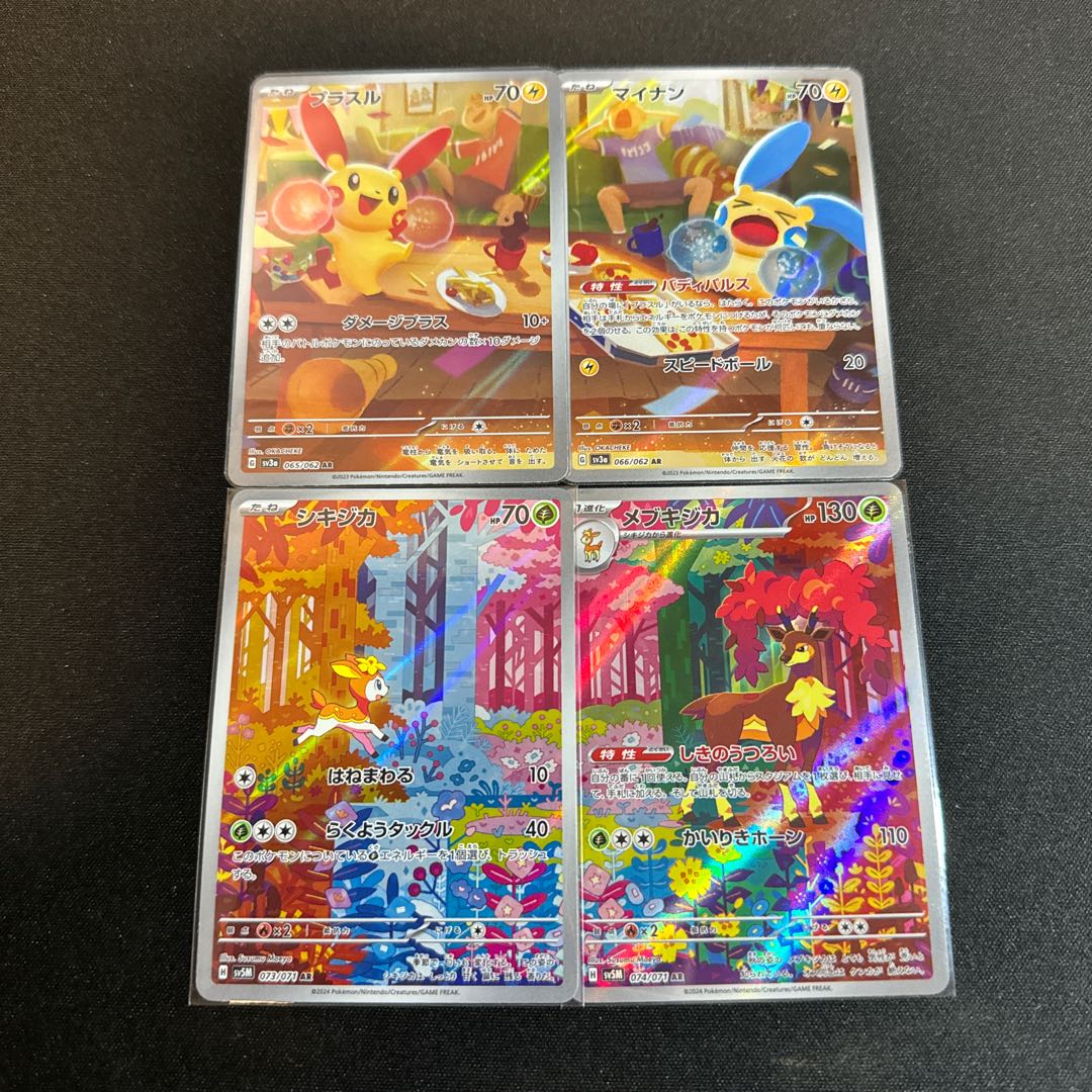 Plusle Minun Deerling Sawsbuck AR