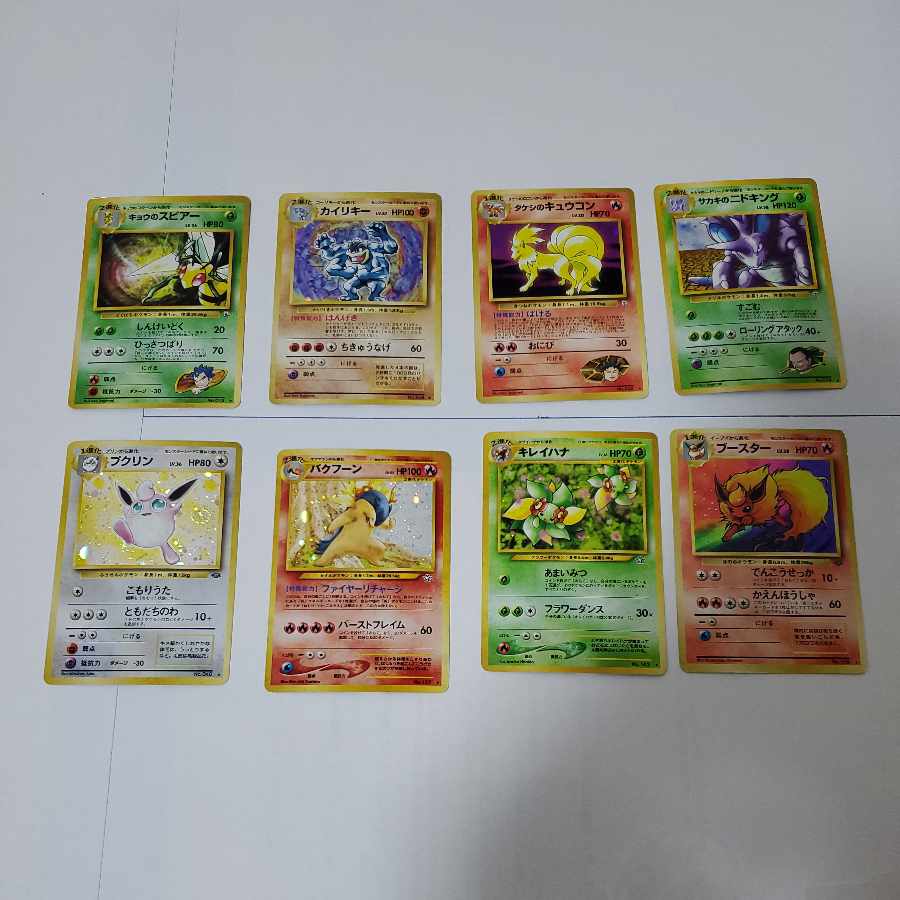Pokemon Card Old Back Typhlosion Flareon Bellossom Wigglytuff Kyou's Beedrill