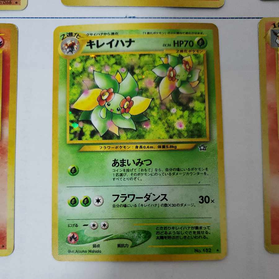 Pokemon Card Old Back Typhlosion Flareon Bellossom Wigglytuff Kyou's Beedrill