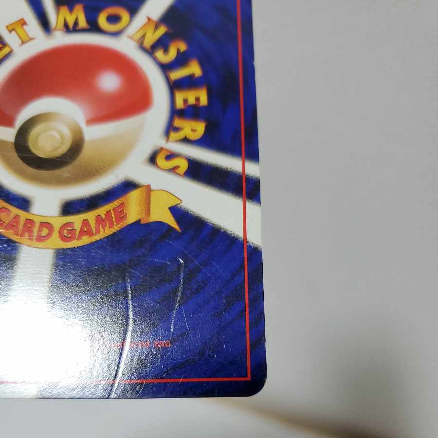 Pokemon Card Old Back Typhlosion Flareon Bellossom Wigglytuff Kyou's Beedrill