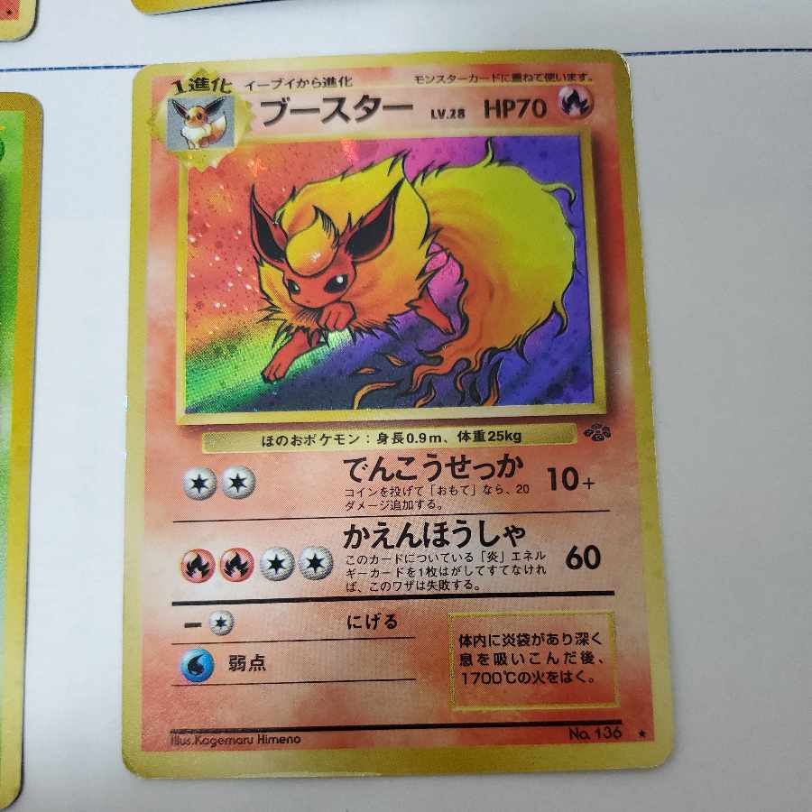 Pokemon Card Old Back Typhlosion Flareon Bellossom Wigglytuff Kyou's Beedrill