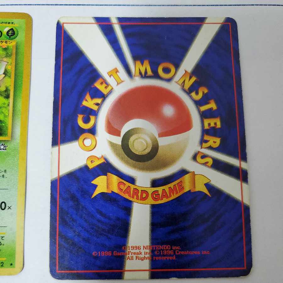 Pokemon Card Old Back Typhlosion Flareon Bellossom Wigglytuff Kyou's Beedrill