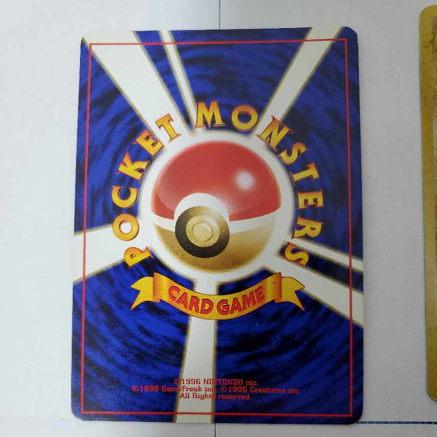 Pokemon Card Old Back Typhlosion Flareon Bellossom Wigglytuff Kyou's Beedrill