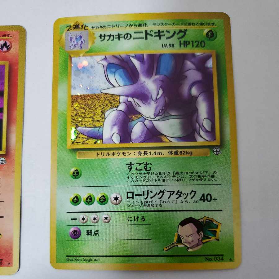 Pokemon Card Old Back Typhlosion Flareon Bellossom Wigglytuff Kyou's Beedrill