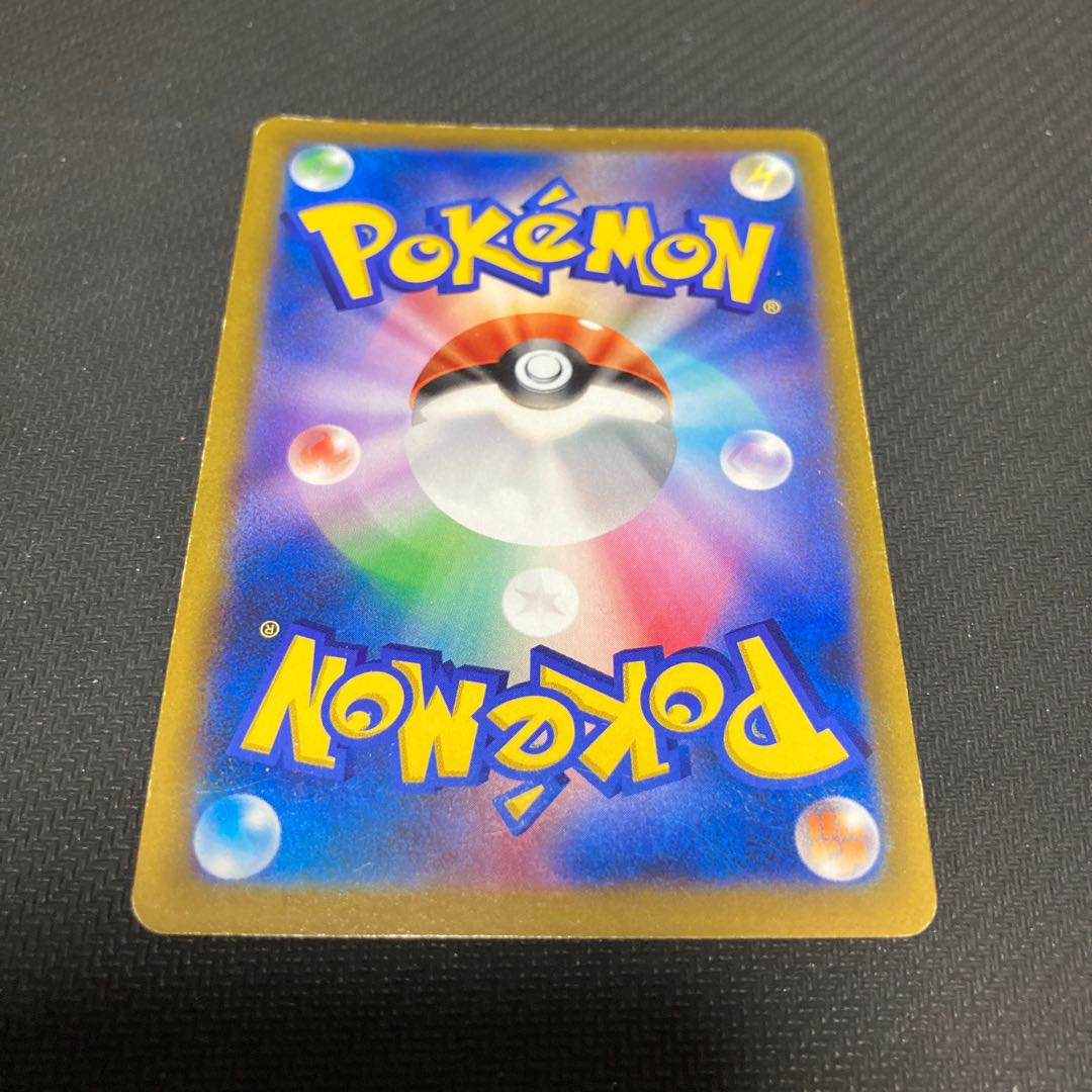 こだわりベルト 092/067 キズ大