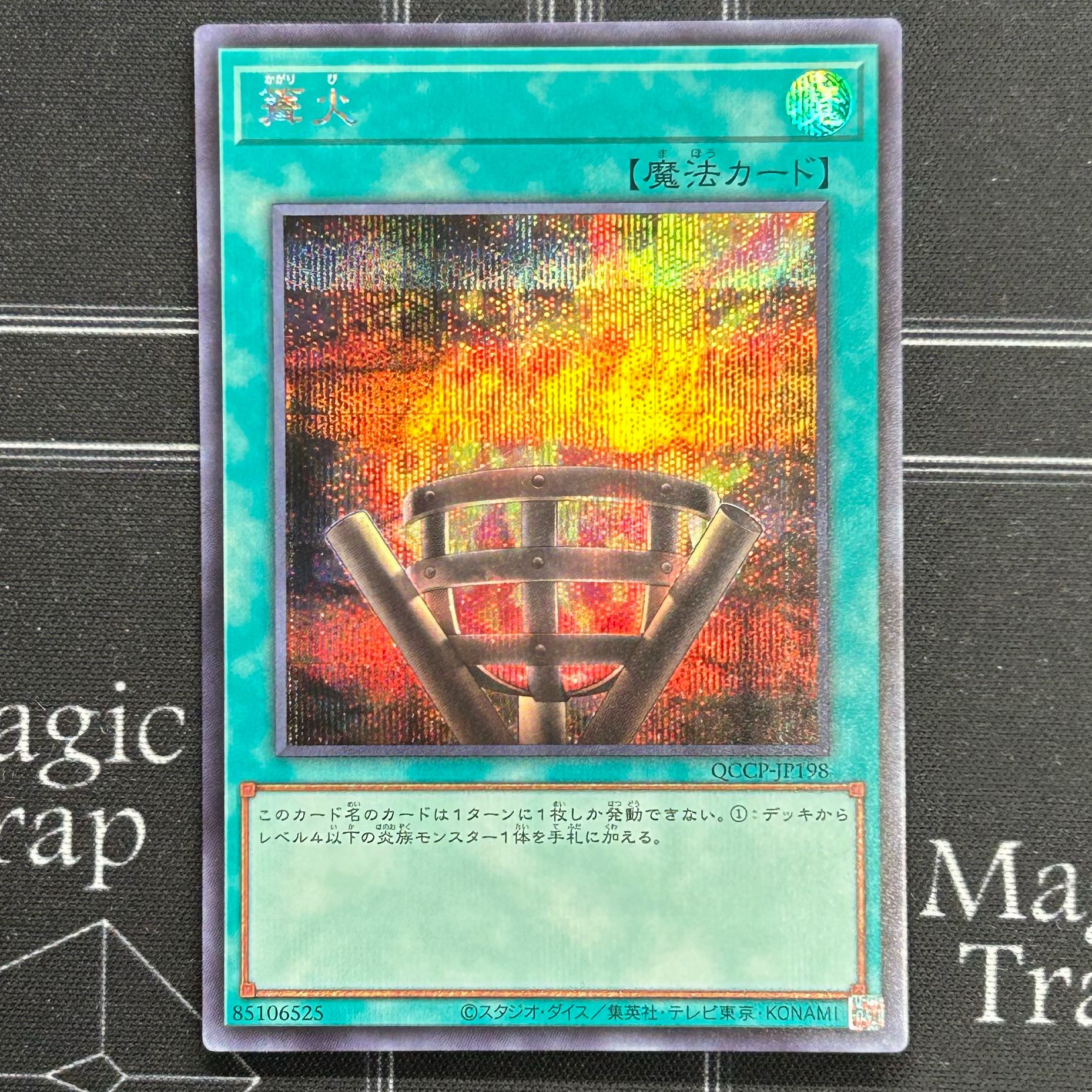 Yu-Gi-Oh OCG Bonfire Secret Rare QCCP-JP198 Set of 3 [37-0413-02M6
