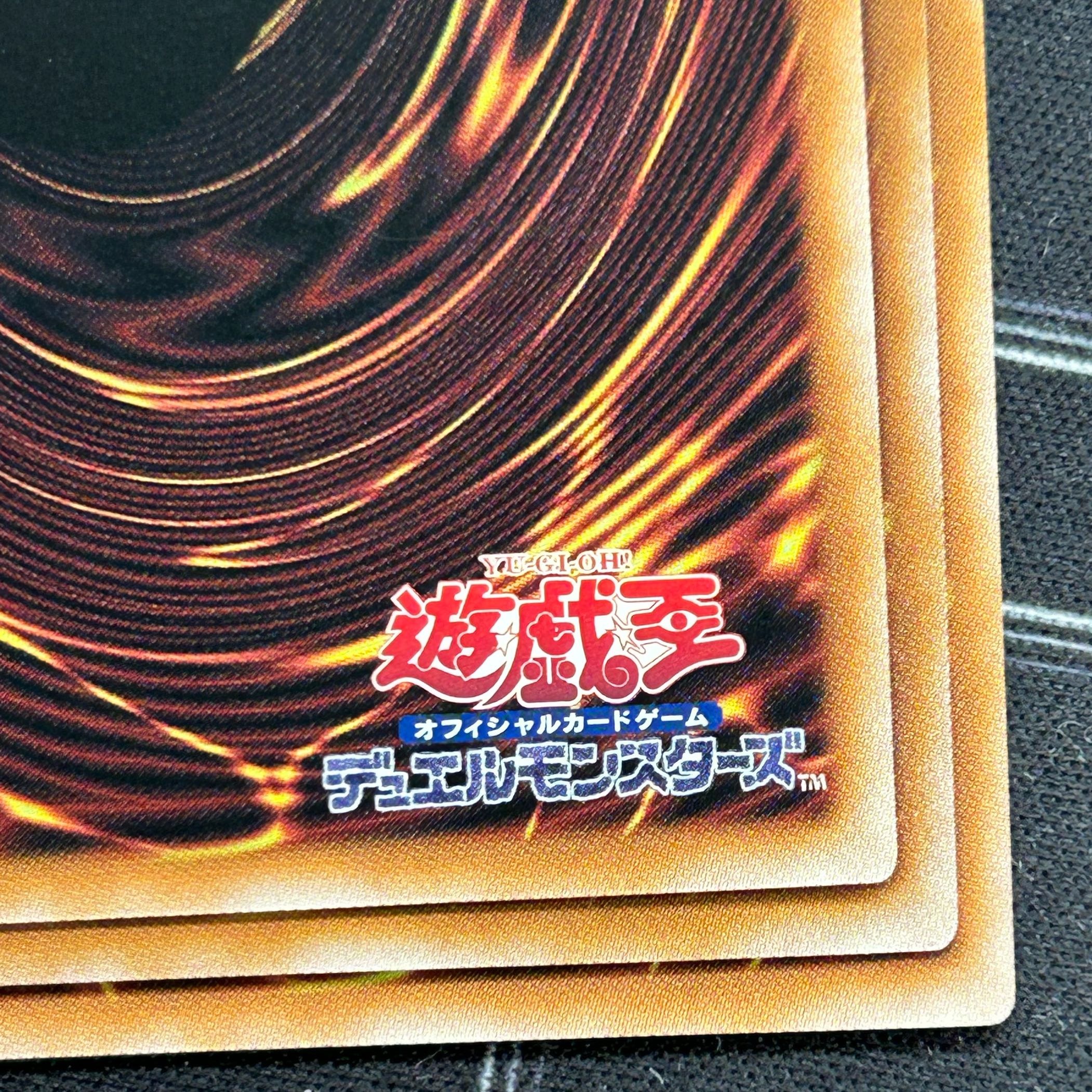 Yu-Gi-Oh OCG Bonfire Secret Rare QCCP-JP198 Set of 3 [37-0413-02M6