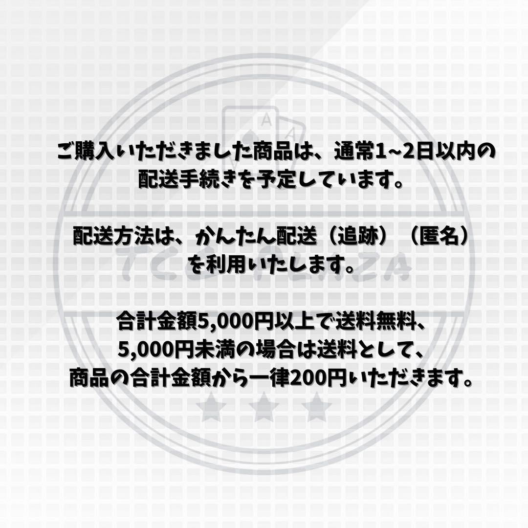 20 units [for immediate purchase] [MAGI certified seller] Mild! Buys Oripa