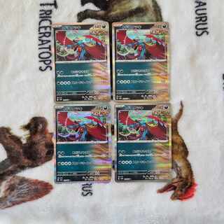 Todorokutsuki R 051/071