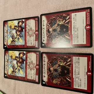 Duel Masters Skye Chief, Hutchin D91