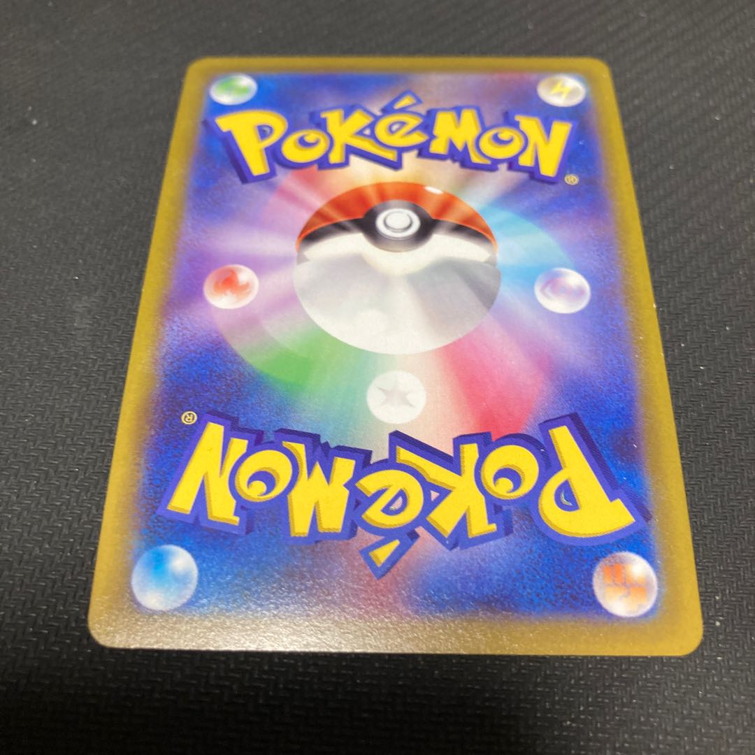 Glittering jade lionfish Sneasel K 046/071