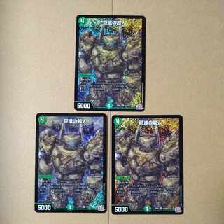 Giant Progressive Psychic Person SR S10/S10