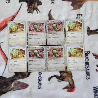 Nokococchi R 057/071