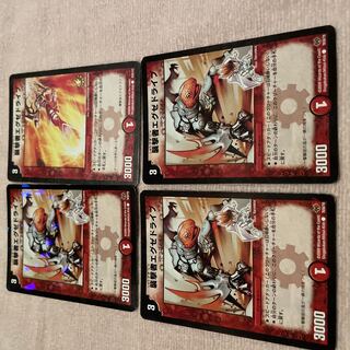 エグゼドライブ」の激安通販 | magi