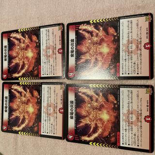 Duel Masters Shiden Fire Spirit D99