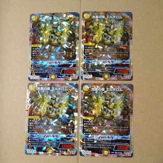 Night of Koki Elborom OR OR1/OR2