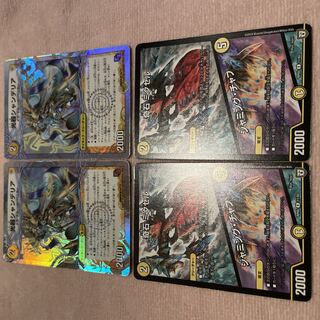 Duel Masters: Optical Instrument Chandelier E2