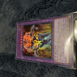 Metal Iron Magic Knight - Guilty Gear Fried Ultra Rare JP001