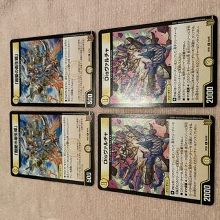 デュエルマスターズ　「超愛の衛生姫」　E3