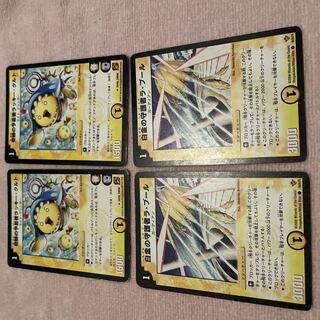 DUELMASTERS Chansey Kurt, Prophet of Miracles E5