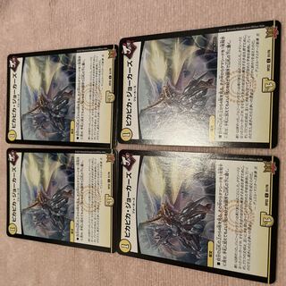 Duel Masters Shiny Jokers E6