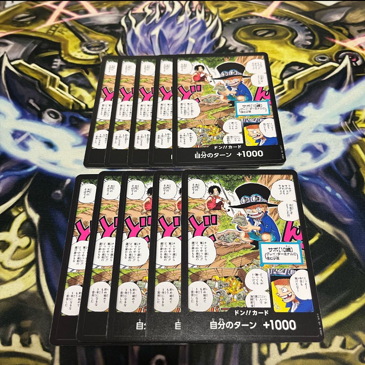 One Piece Card Sabo Ace Saikyoku Jump Don Card