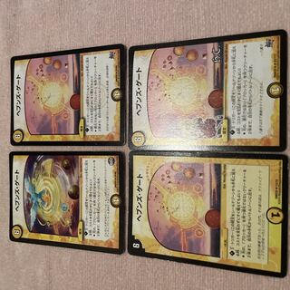 Duel Masters Heaven's Gate E8