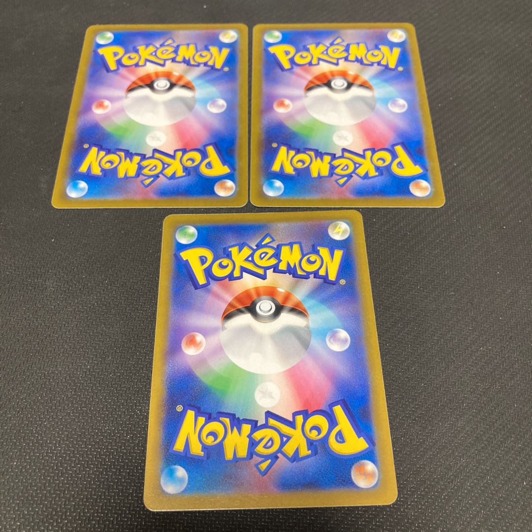 Gift Energy U 100/100