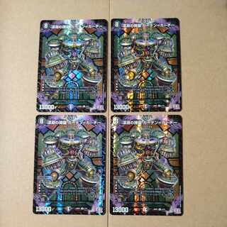 深淵の諦園 ガーデン=ガーチー VR 2/75