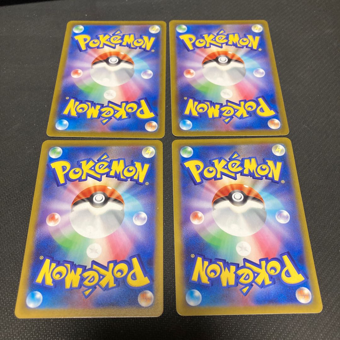 Jet Energy U 072/073