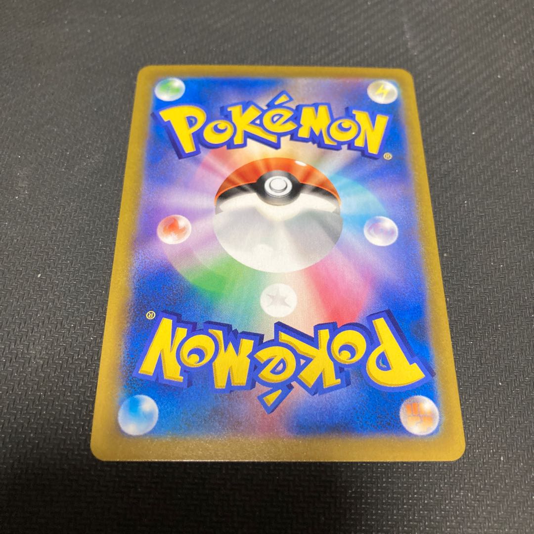 Boss's Directive [Lysandle] SR 268/184