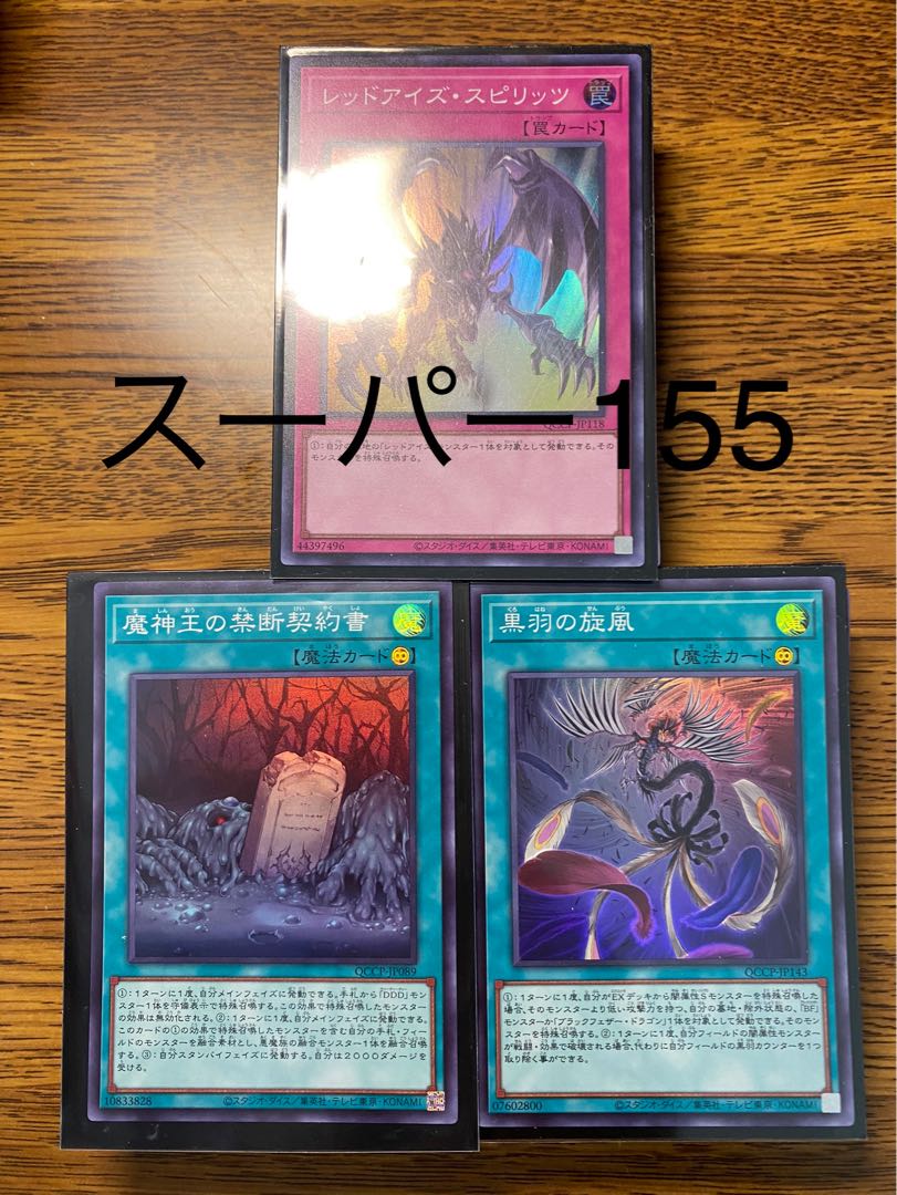 Side PRIDE Super 155 sheets