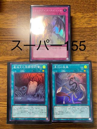 Side PRIDE Super 155 sheets