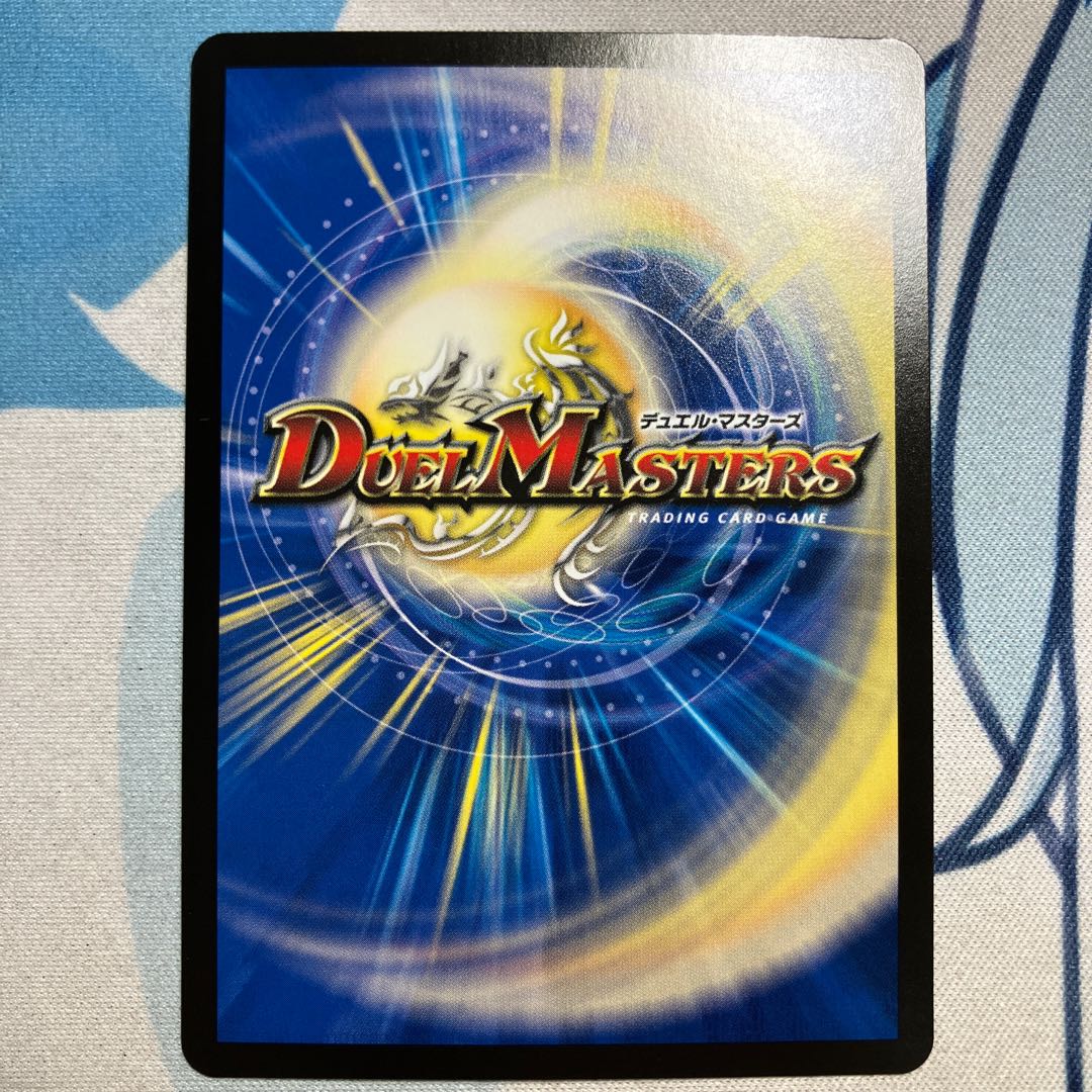 Psychic Reibuchi Yaverdan-Rowe SR S5/S10