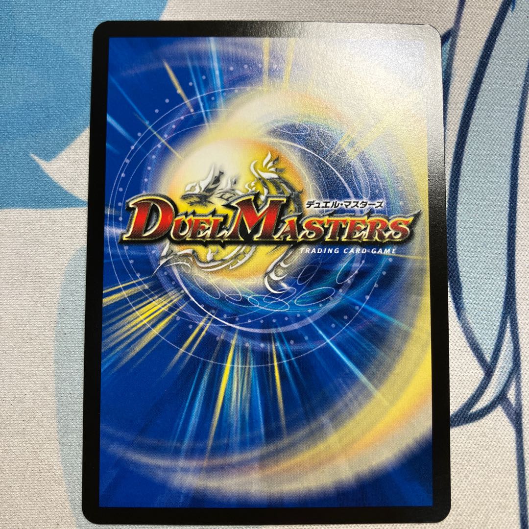 超霊淵 ヤバーダン=ロウ SR S5/S10