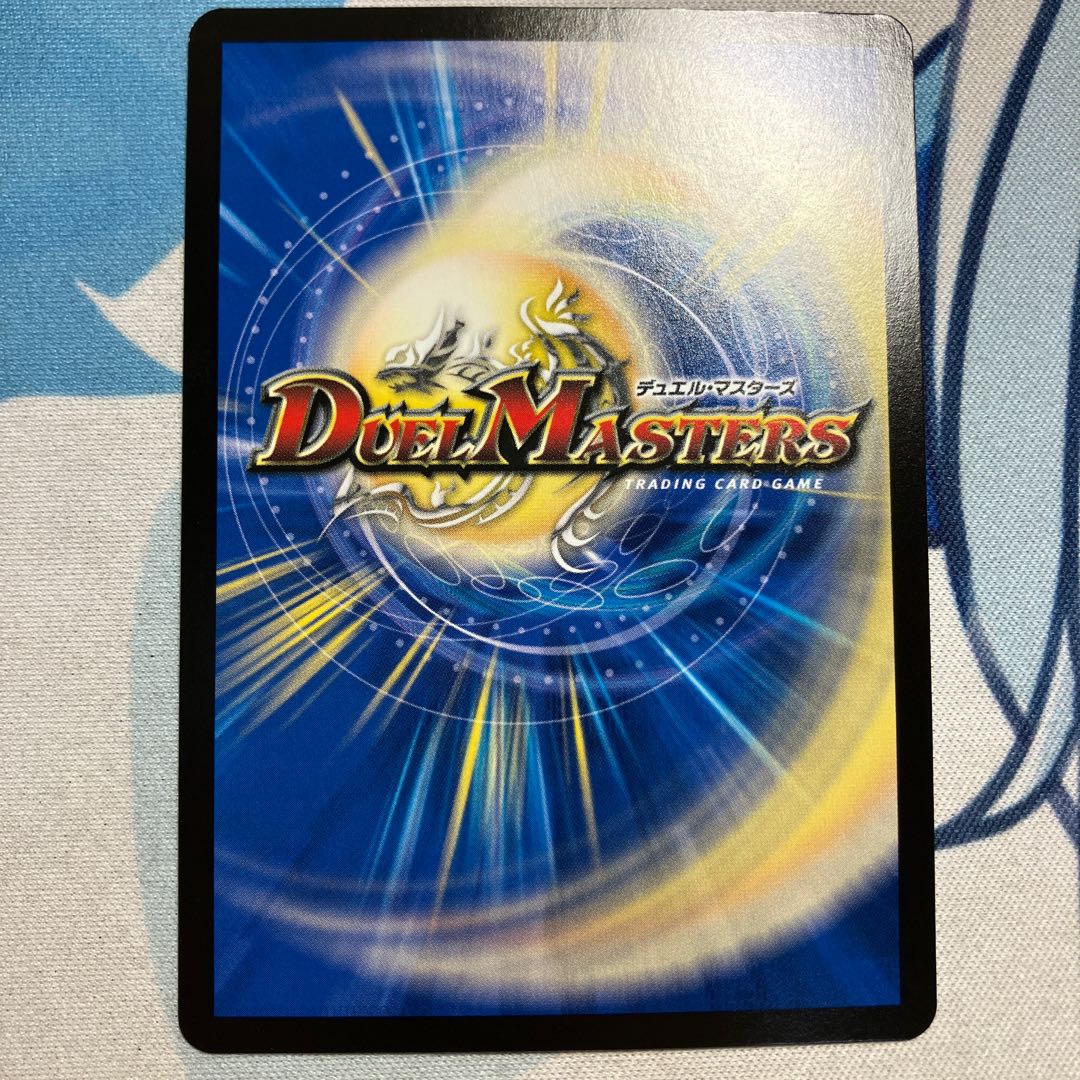 超霊淵 ヤバーダン=ロウ SR S5/S10